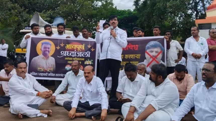 Jat Officer Death Protest Vikram Sawant