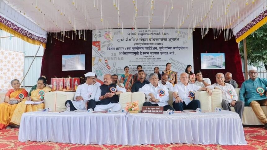 Miraj Education Society New Campus Bhumipujan Sangli