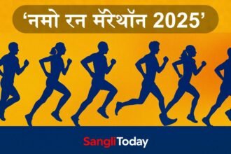 Namo Run Marathon Sangli 2025