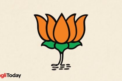 Sangli BJP Warning Sabha Online 2025