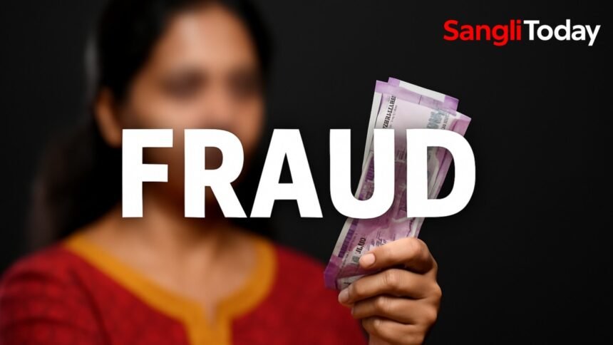 Sangli Fraud 10 Lakh Cheating Case