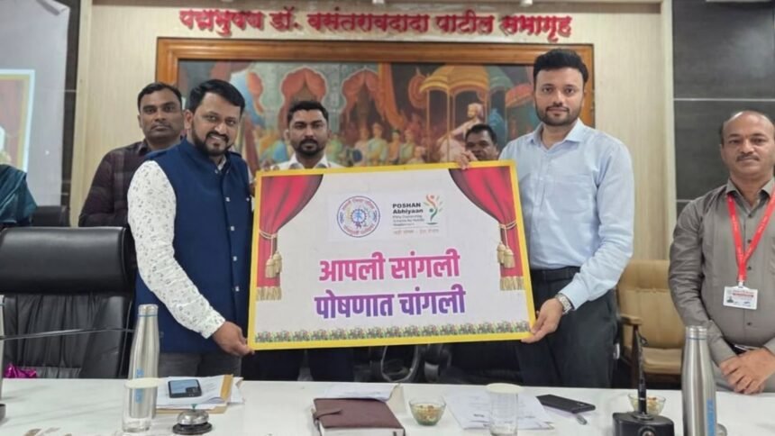 Sangli National Nutrition Month 2025