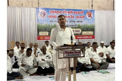 Vasantdada Sugar Factory Sangli Annual General Meeting 2025