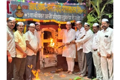 Vasantdada Sugar Sangli Boiler Agnipradipan 2025