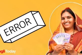 Ladki Bahin Yojana EKYC Problems 2025