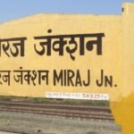 Bangalore Mumbai Express Via Miraj New Train