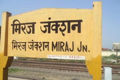 Bangalore Mumbai Express Via Miraj New Train