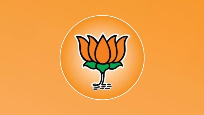 Bjp Sangli Municipal Corporation Candidate Interviews Started