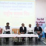 Digital Transactions Awareness National Consumer Day Sangli