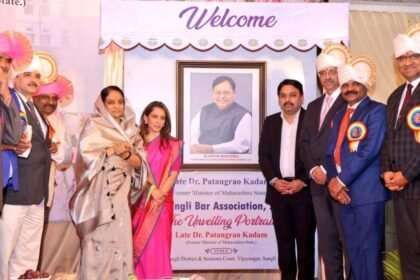 Dr Patangrao Kadam Oil Portrait Unveiling Sangli Court