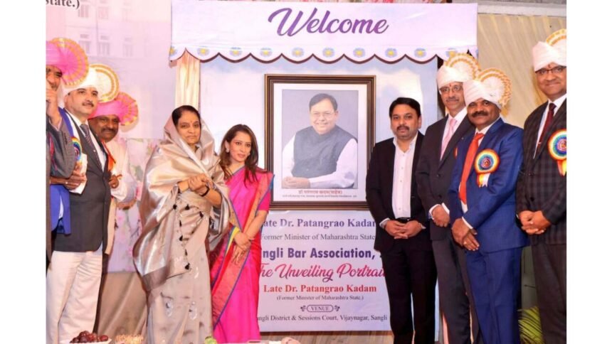 Dr Patangrao Kadam Oil Portrait Unveiling Sangli Court