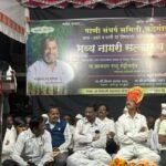 Kadegaon Sugarcane Farmers Water Struggle Meet