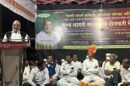 Kadegaon Sugarcane Farmers Water Struggle Meet