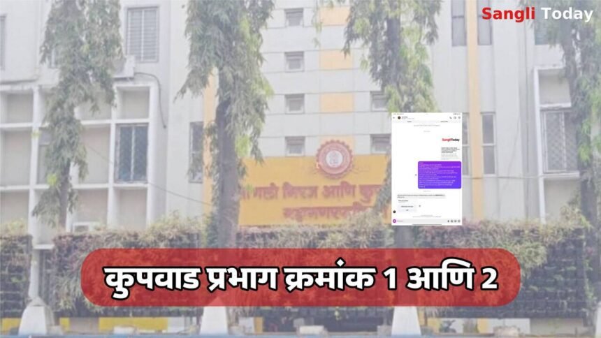 Kupwad Ward 1- Political Suspense Corporation Election