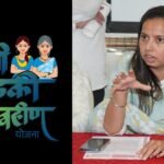 Ladki Bahin Yojana Ekyc Correction Last Chance December 2025