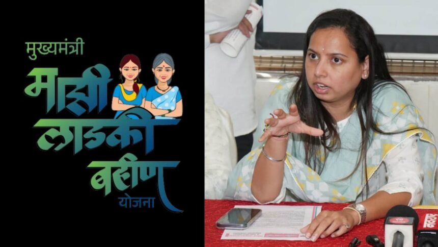 Ladki Bahin Yojana Ekyc Correction Last Chance December 2025