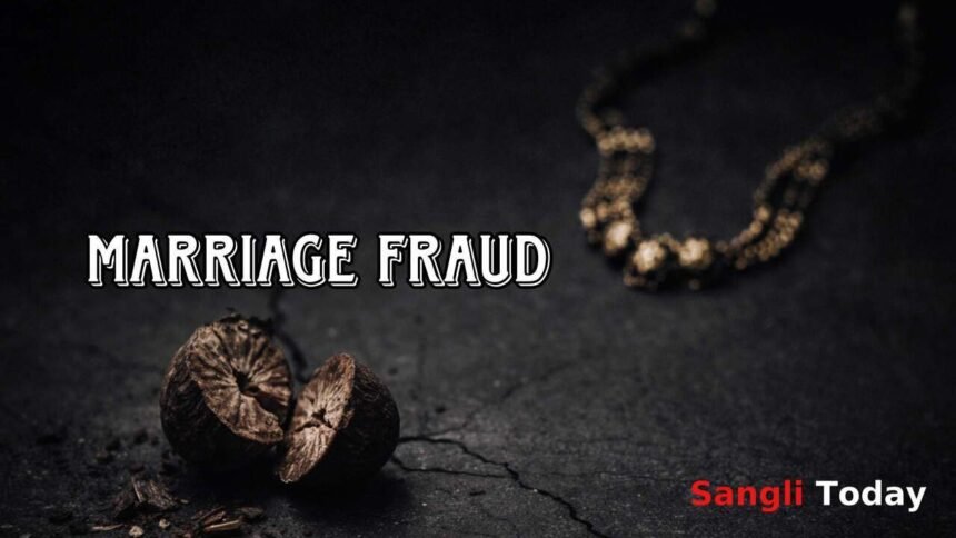 Marriage Fraud Atpadi Five Lakh Cheating Bride Missing