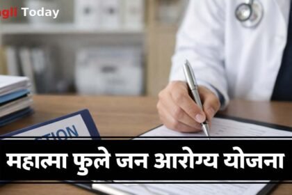 Miraj Mahatma Phule Jan Arogya Yojana Hospital Suspended Notice