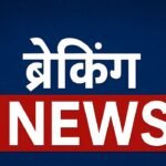 Miraj Market Encroachment Action Tension