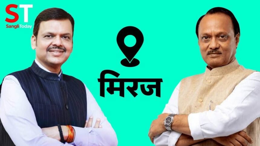 Miraj Municipal Election Bjp vs Ncp Ajit Pawar Possibility