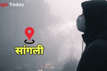 Sangli Air Quality Index Poor Health AlAlert