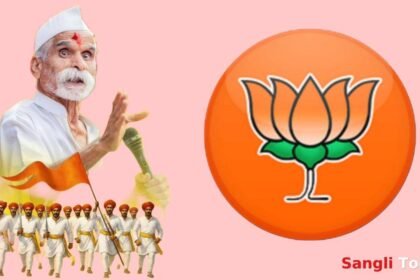 Sangli BJP Dharkari Rebellion Municipal Election