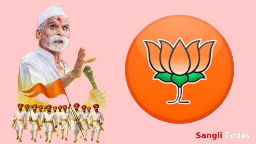 Sangli BJP Dharkari Rebellion Municipal Election