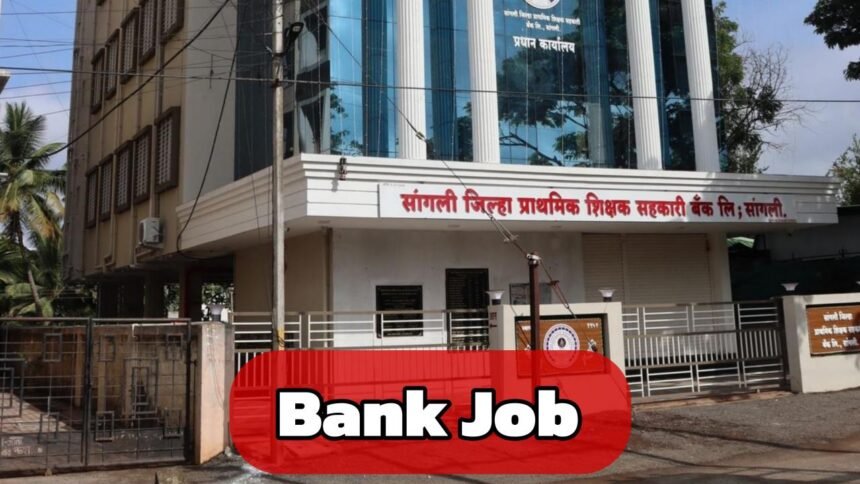 Sangli District Primary Teachers Cooperative Bank Clerk Recruitment 2025