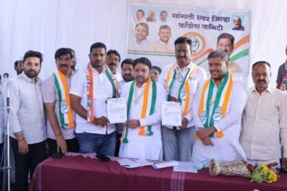 Sangli Congress Preparations For Municipal Election 2026