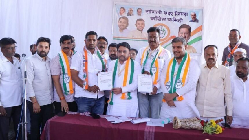Sangli Congress Preparations For Municipal Election 2026