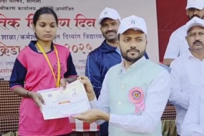 Sangli District Divyang Sports Competition 2025-26