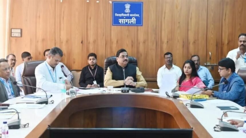 Sangli District-c Consultative Committee Meeting-2025-26