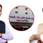 Sangli Mahanagarpalika Election Bjp Ajit Pawar Friendly Fight