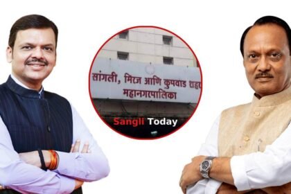 Sangli Mahanagarpalika Election Bjp Ajit Pawar Friendly Fight