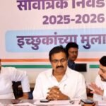 Sangli Mahavikas Aghadi Joint Interviews Municipal Election