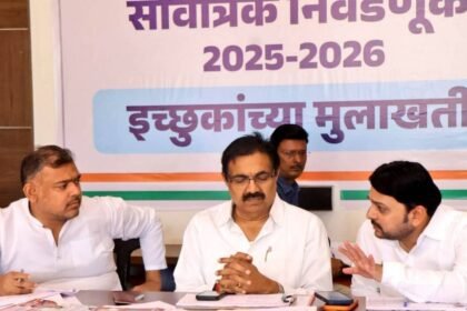 Sangli Mahavikas Aghadi Joint Interviews Municipal Election