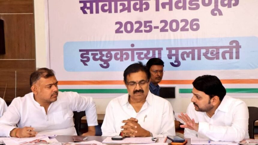 Sangli Mahavikas Aghadi Joint Interviews Municipal Election