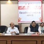 Sangli Minority Rights Day District Collector Office