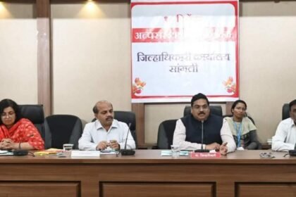 Sangli Minority Rights Day District Collector Office