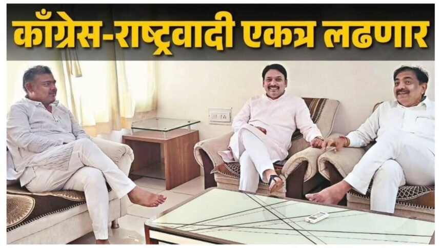 Sangli Miraj Kupwad Municipal Election Jayant Patil Vishwajeet Kadam Vishal Patil Meeting