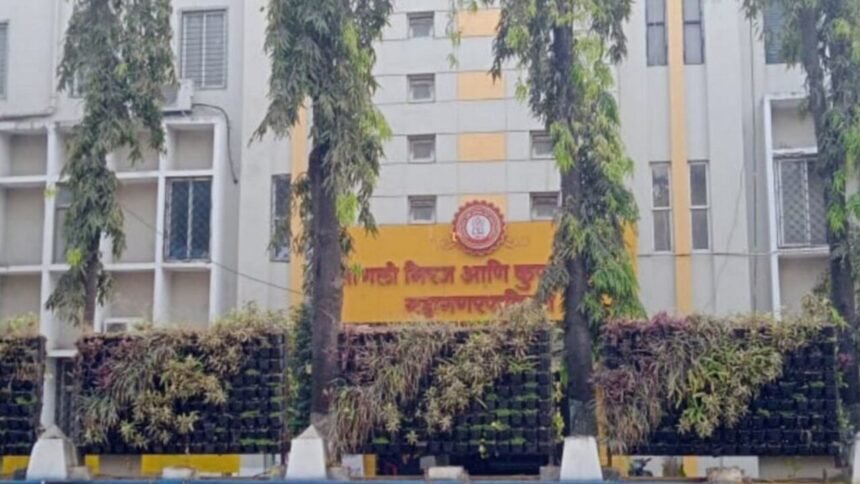 Sangli Miraj Kupwad Municipal Election Nomination Forms Sale Update