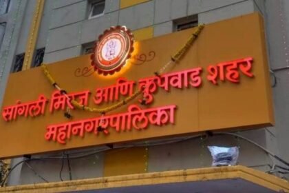 Sangli Miraj Kupwad Municipal Election Political Movements