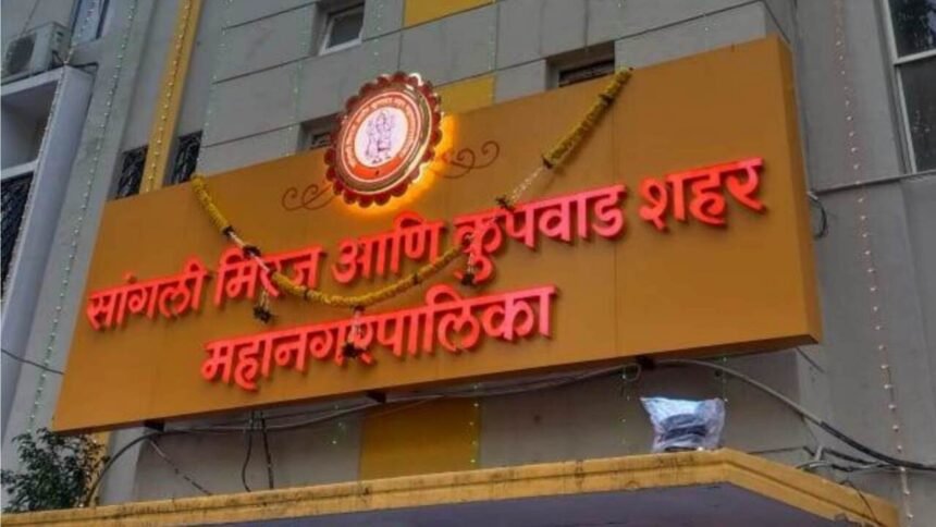 Sangli Municipal Corporation recovered outstanding dues of 1 crore in four days because of the Municipal Corporation elections