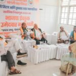Sangli Municipal Election Bjp Candidate Interviews Completed