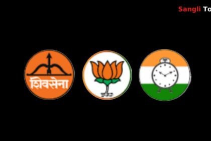 Sangli Municipal Election Mahayuti Seat Sharing Update BJP NCP Shiv Sena Shinde