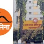 Sangli Municipal Election Mahayuti Shiv Sena Standalone Preparation