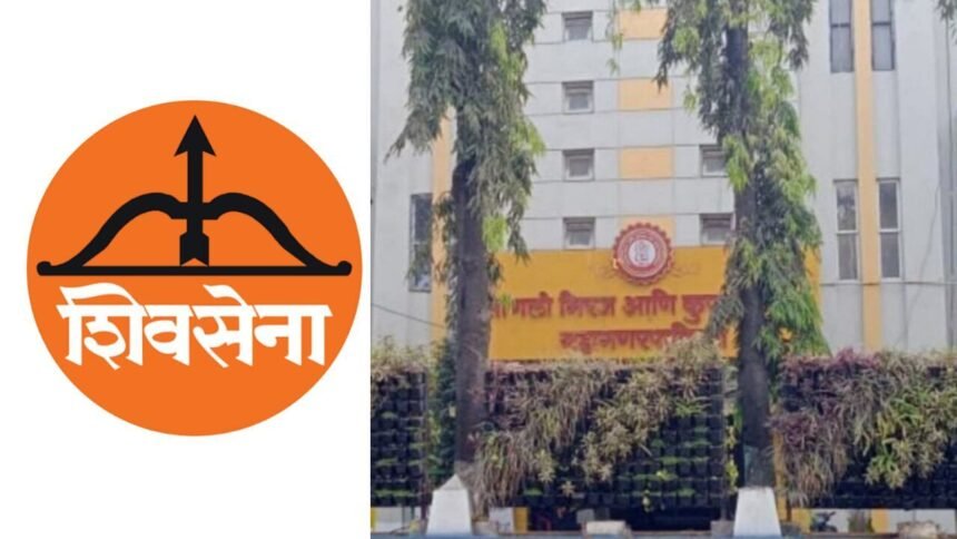 Sangli Municipal Election Mahayuti Shiv Sena Standalone Preparation