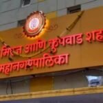 Sangli Municipal Election Nomination Form Sale Response