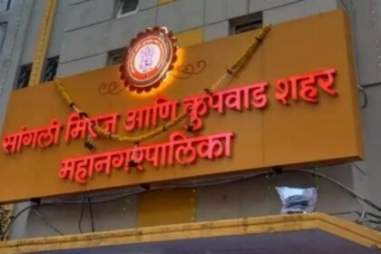 Sangli Municipal Election Nomination Form Sale Response