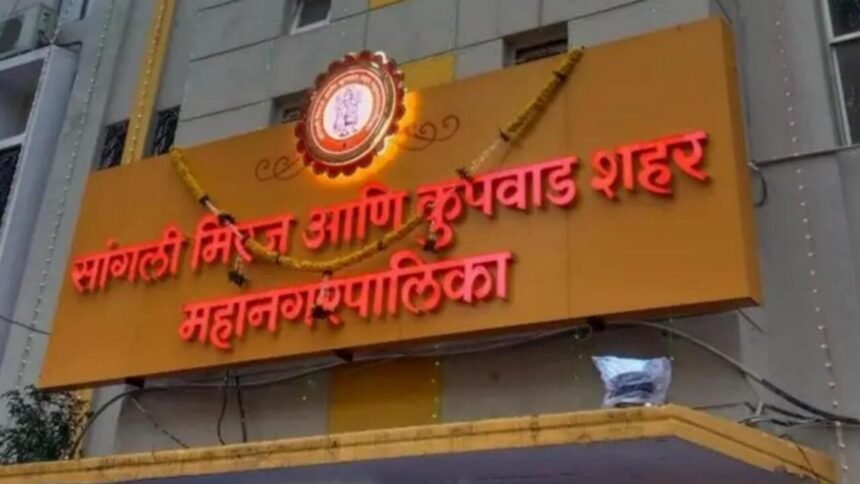 Sangli Municipal Election Nomination Form Sale Response